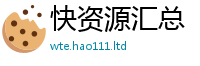 2025新澳天天正版免费观看从2025年正版资料免费最新版本大全